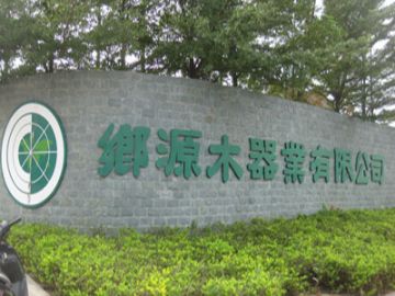 Công trình tại công ty Đài Loan